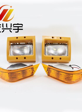 龙工装载机铲车配件853B 855D 833B 50C原厂驾驶室前灯罩顶棚灯壳