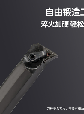 数控刀杆内孔车刀95度S25S-MTLNL16反刀车床车刀杆车床刀具精车