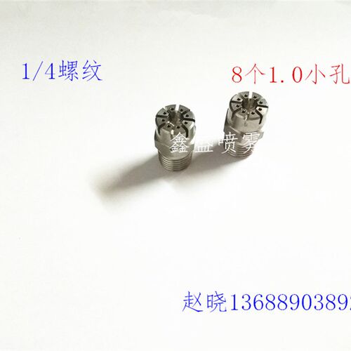 厂家直销2分牙螺纹不锈钢圆头式吹风吹气风刀多孔ARDA空气喷嘴