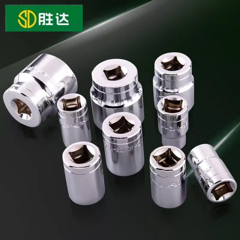 胜达 公制1/2寸大飞套筒 12.5mm六角短套筒头镜面抛光套筒8-32mm