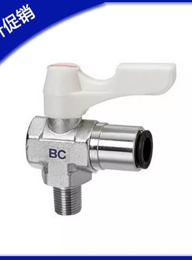 替换米思米BBPCL102/BBPCL62/BBPCL81/BBPCL82-B/W/Y/BL/小型球阀