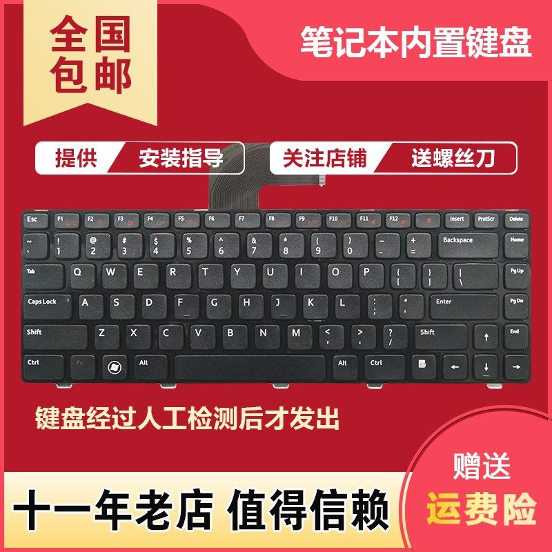 适用戴尔Vostro 3350 3450 3550 3460 3560 V131 L502x V1550键盘