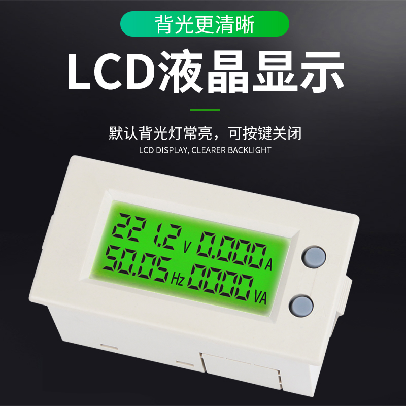 AV39 5135 多功能交流电压 电流 频率视在功率表 直接替代85L17