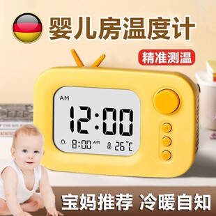 温度计室内家用精准电子时钟表带温度计摆件高精度数显测温显示器