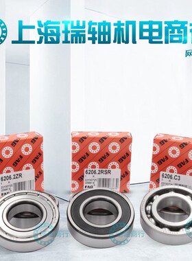 进口国产圆网轴承640/圆网印花机/外径184.15内径165.10厚度12.7