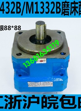 原装上海机床油泵 M1432B磨床油泵 M1332B磨床油泵GPA2-10-E-20R