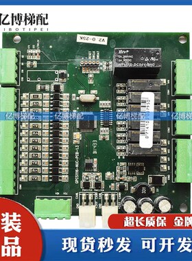 博林特电梯配件 MPK-708C轿顶控制板/轿顶板GPCS1116-NUC-PCB-1.3