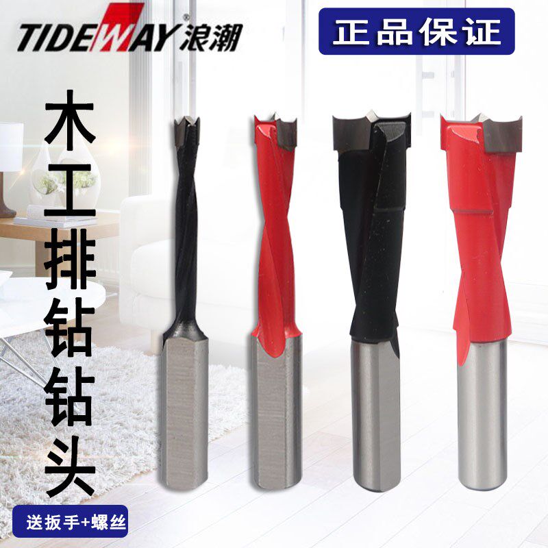 浪潮 浙豪 木工排孔钻 木工开毛绒/玩偶/公仔/布