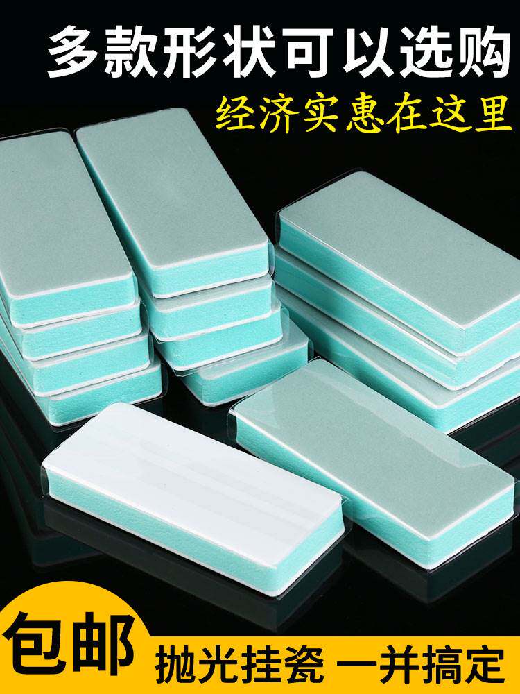 文玩抛光块海绵砂纸块双面打磨棒镜面抛光板工具葫芦星月菩提神器