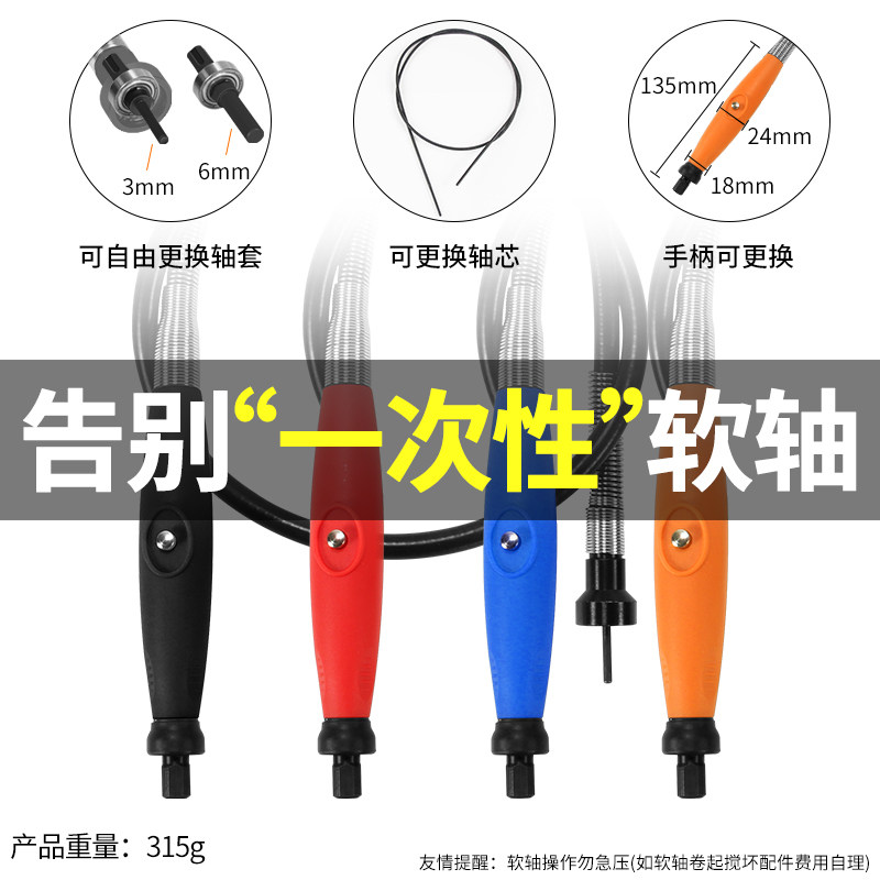 电磨软轴玉石雕刻机电磨刻字笔diy玉雕木雕核雕清缝金属软轴工具