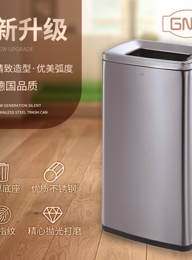 南方GNF不锈钢垃圾桶30L大号走廊公司电梯方形敞口无盖擦手纸直筒