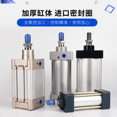 32/QGA40/DNC50/SE63/SU80/MBB100/SC125/EU160标准气缸200SQGB