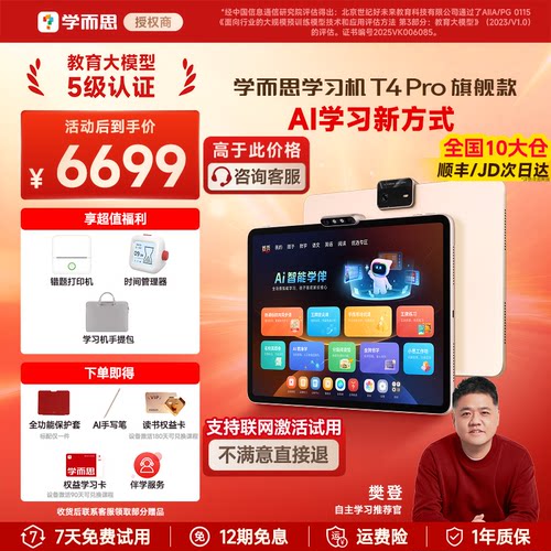 【分期免息】|【全新正品】