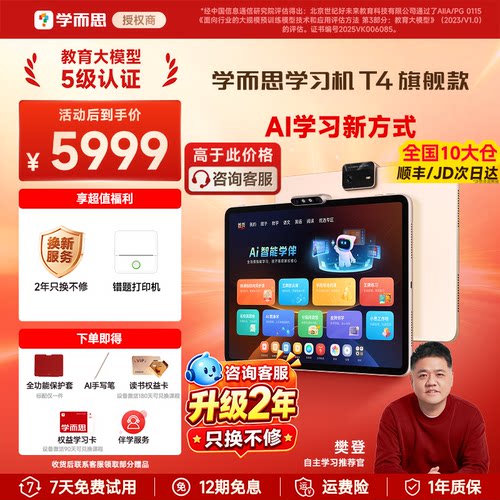 【分期免息】|【全新正品】
