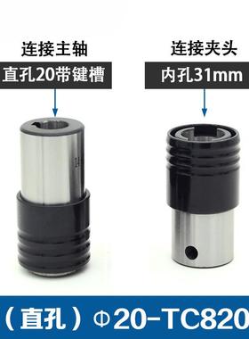 攻丝机柔性夹头主体攻牙机丝锥套筒柄体B16-GT1224丝攻连接套