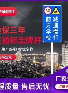 供应标志牌杆道路交通标识杆件高速公路街道警示牌指示立杆