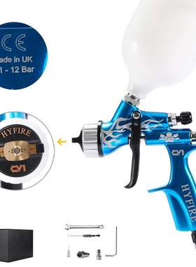喷枪蓝色火焰CV1  17电动喷漆枪汽车喷漆涂装喷枪气动喷涂工具