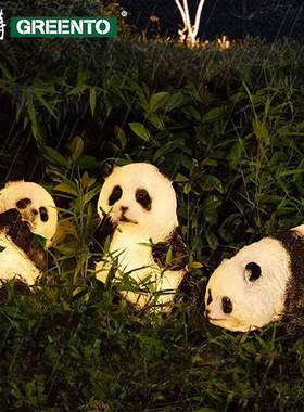 户外仿真太阳能熊猫灯花园装饰动物灯防水发光竹笋灯园林造型灯