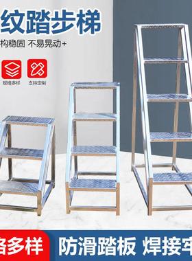 工业踏步梯台阶梯扶手梯家用台阶楼梯移动仓储登高梯爬梯凳