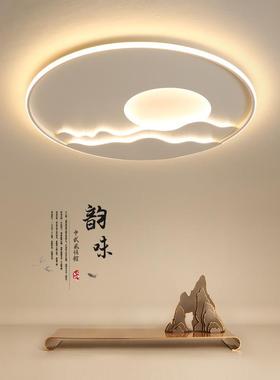 新中式led吸顶灯简约现代书房卧室灯创意圆形超薄客厅灯北欧灯具
