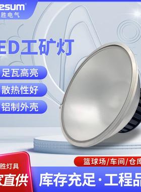 三防LED工矿灯超亮工厂仓库厂房灯大功率工业吊灯车间照明灯