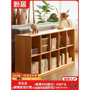书架客厅落地书柜矮柜儿童格子柜组合实木收纳柜日式储物柜展示柜