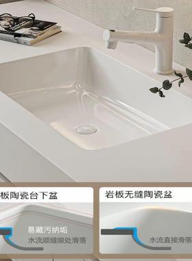 浴室柜洗衣机一体柜奶油风阳台卫生间组合岩板无缝陶瓷盆洗漱台