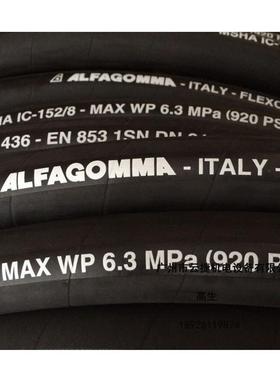 hydraulichose,液压高压油管,扣压管接头,不锈钢过渡连接271