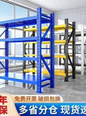 仓储货架重型加厚铁架子家用靠墙储物架仓库车库地下室物品收纳架