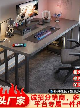 电脑桌双人学生学习书桌卧室现代简约游戏电竞桌椅组合家用办公桌