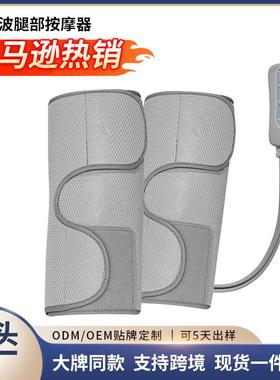 电动美腿仪空气波护腿热敷腿部按摩仪气囊包裹加热小腿按摩器