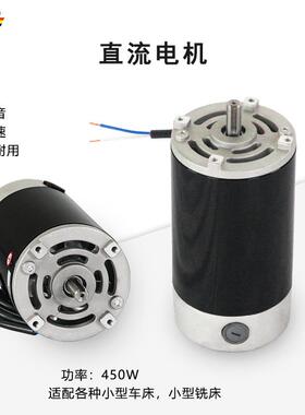 金洋机床直流电机180V车床电机210车床电机有刷电机电机铣床电机