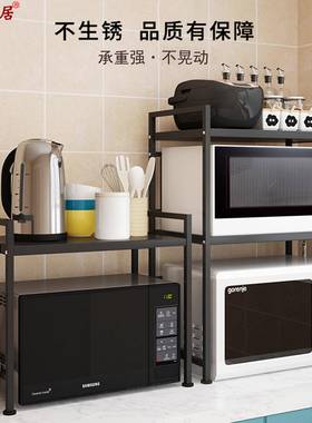 热卖不锈钢微波炉烤箱收纳架台面多功能伸缩微波炉厨房置物架