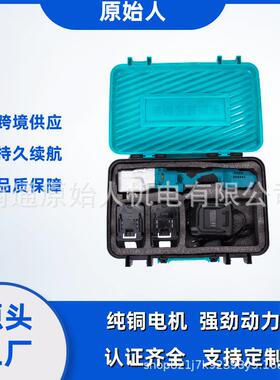 新款大扭力直角扳手锂电电动扳手MT款无刷电动扳手