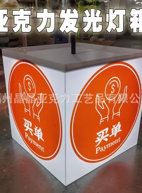 户外广告灯箱多面悬挂门头招牌防水挂墙式亚克力发光灯箱