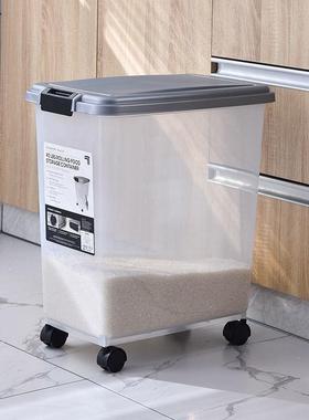 装米桶斤斤家用防潮防虫密封储米箱米缸面粉米面收纳盒罐刚逸