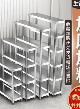 家用极窄置物架夹缝20公分窄柜厨房台面不锈钢超窄25cm宽收纳小架