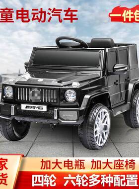 包邮儿童电动汽车可坐人遥控汽车四轮六轮越野大g宝宝电动玩具车