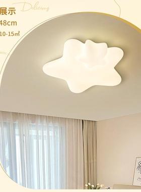 卧室灯简约现代轻奢吸顶灯2022年新款创意时尚星星极简儿童房灯具