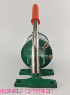 冲床手动黄油注油机浓油泵手摇油泵润滑充脂器1.5升2个出油口