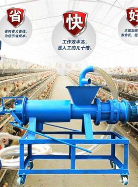斜筛式猪粪脱水固液分离机化粪池污水处理机螺旋甩干鸡粪分离机