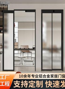 PT门磁吸PD门推拉平开折叠一体门轻奢浴室厨房阳台钢化玻璃门极简