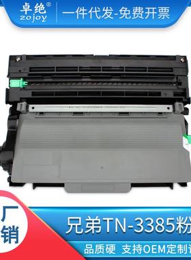 适用兄弟TN3335粉盒HL5440D5445D5450DN成像鼓DCP8155DN墨粉盒