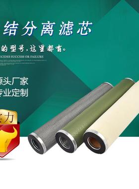 宇恒净油机聚结滤芯PLF40H分离滤芯普瑞奇CP系列滤油机