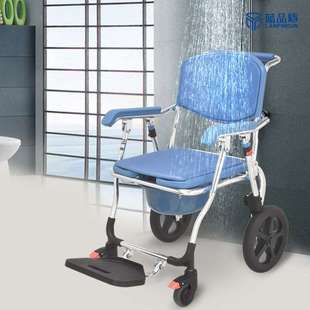 蓝品盾老年人孕妇便桶坐便器可调高铝合金坐便车浴室洗澡椅卫生间