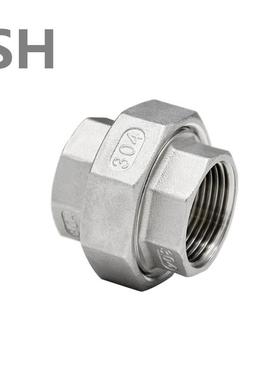 304不锈钢平面活接内螺纹接头丝扣活牙直通软密封油任201内丝活结