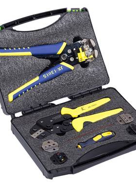 精装工具箱套装5合1多口模多规格棘轮省力端子压接钳配自动剥线钳