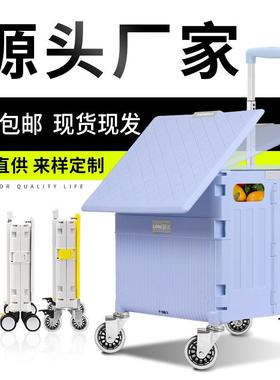 买菜车小拉车折叠购物车户外露营小推车摆摊快递拉杆车爬楼手拉车