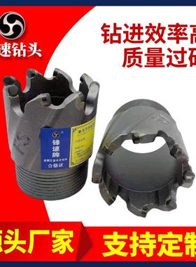 金刚石复合片钻头螺旋矿井专用矿山扩孔硬质合金岩石钻头