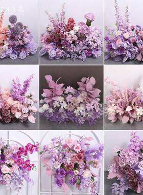 婚庆紫色地排花婚礼装饰花假花束仿真花舞台T台路引花排挂花盆花